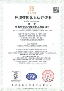 certifications 2 210x300 - certifications-2